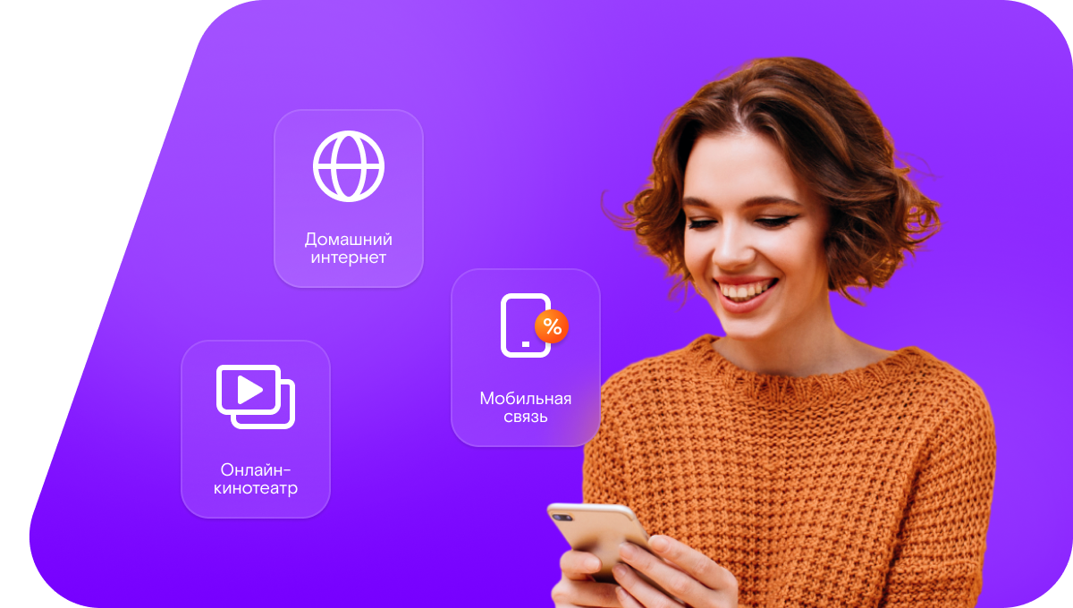 Промо-тарифы Ростелеком в&nbsp;село Санское (Рязанская область)